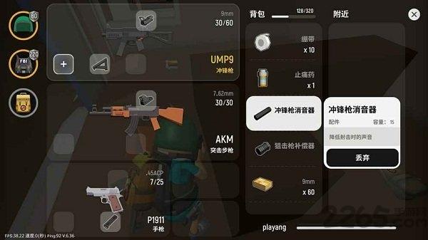 香肠派对手游网易版下载,香肠派对,吃鸡手游,生存手游,网易手游