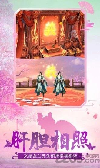 幻灵双修官方版下载,幻灵双修,仙侠手游,结婚手游