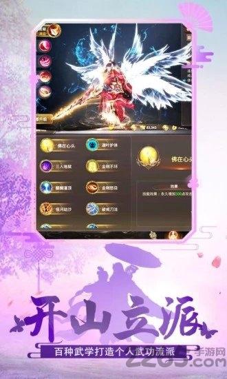 幻灵双修官方版下载,幻灵双修,仙侠手游,结婚手游