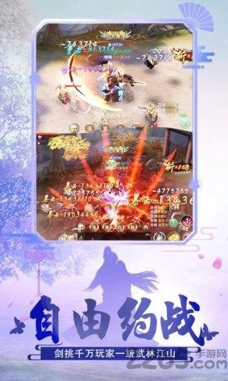 幻灵双修官方版下载,幻灵双修,仙侠手游,结婚手游