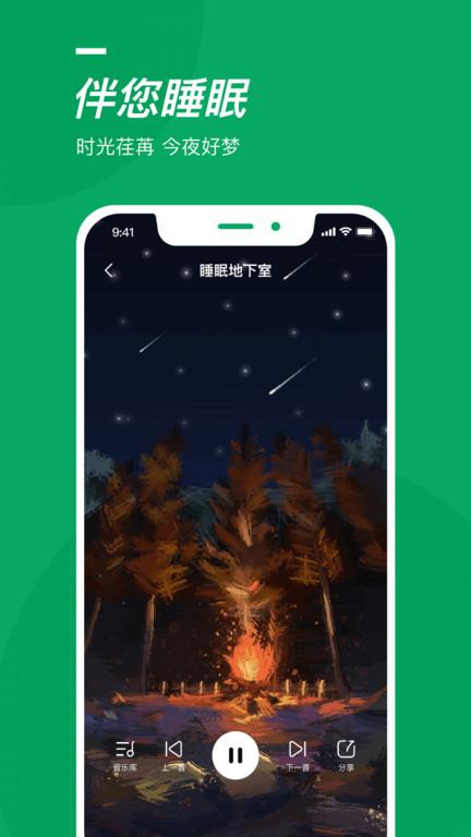 泽桥医生官方版下载,泽桥医生,医疗app