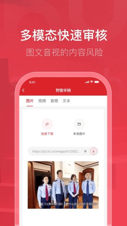 内容管家官方版下载,内容管家,资讯app,服务app