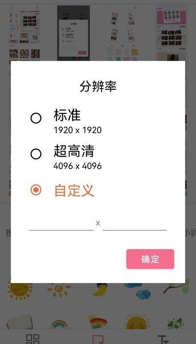 照片拼图美化软件(又名mix修图)下载,照片拼图美化,美化app,拼图app