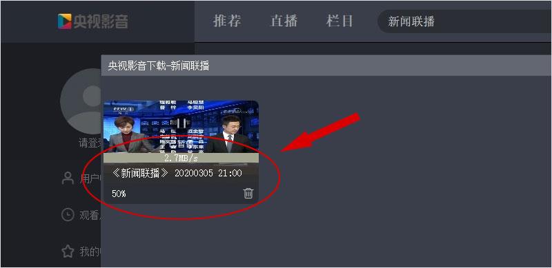 CBox央视影音pc版,视频播放.