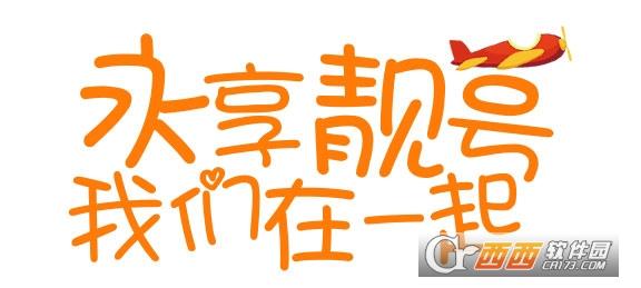 qq靓号入口,申请注册,账号注册.