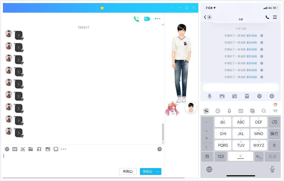 QQ和TIM一键防撤回修改工具,消息撤回,qq防撤回防闪照.