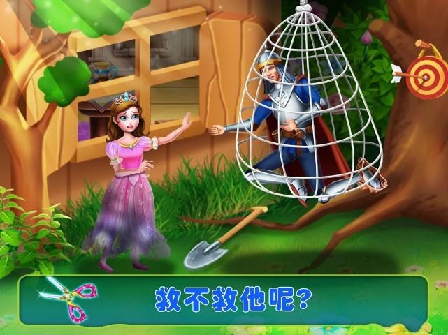 独角兽公主6游戏下载,独角兽公主6,女孩游戏,换装游戏