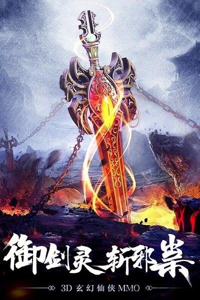 神仙与妖怪h5游戏下载,仙侠手游,古风手游,h5游戏,神仙与妖怪
