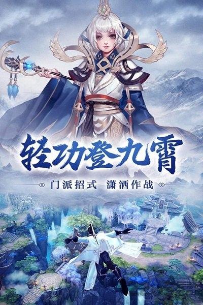 神仙与妖怪h5游戏下载,仙侠手游,古风手游,h5游戏,神仙与妖怪