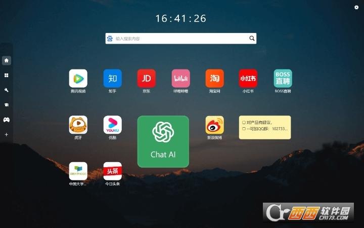 Movetab,标签页,AI.