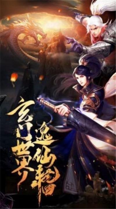 灭仙咒手游(暂未上线),灭仙咒,古风手游,修仙手游
