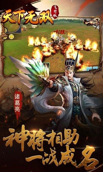 天下无双手游变态版下载,三国手游,战斗手游,天下无双