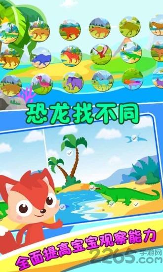 儿童游戏拼图大全手机版下载,儿童游戏拼图大全,幼教游戏,儿童游戏