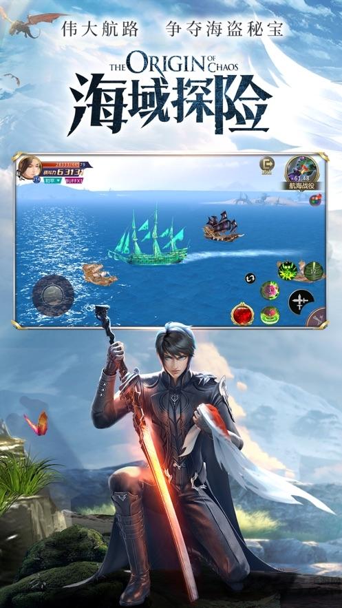 奇迹之剑之曙光纪元最新版下载,奇迹之剑之曙光纪元,冒险手游,rpg手游