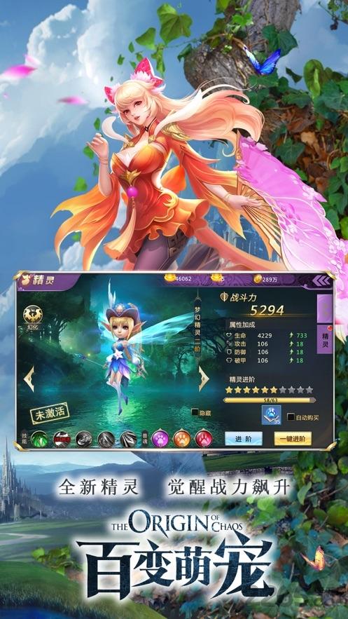 奇迹之剑之曙光纪元最新版下载,奇迹之剑之曙光纪元,冒险手游,rpg手游