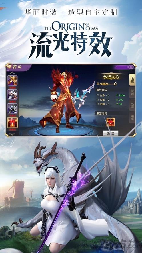 奇迹之剑之曙光纪元最新版下载,奇迹之剑之曙光纪元,冒险手游,rpg手游