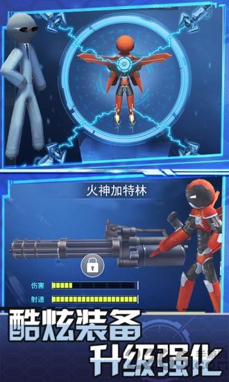 跑跑达人火柴人城市英雄破解版下载,跑跑达人火柴人城市英雄,火柴人游戏,冒险游戏