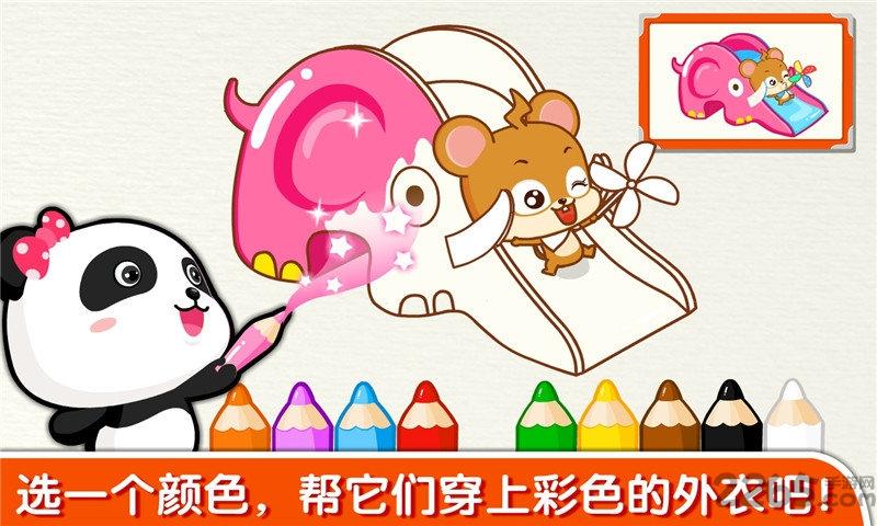 宝宝学颜色内购破解版下载,宝宝学颜色,色彩游戏,学习游戏