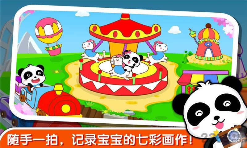 宝宝学颜色内购破解版下载,宝宝学颜色,色彩游戏,学习游戏