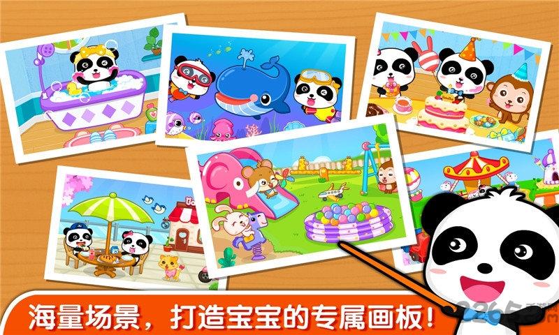 宝宝学颜色内购破解版下载,宝宝学颜色,色彩游戏,学习游戏