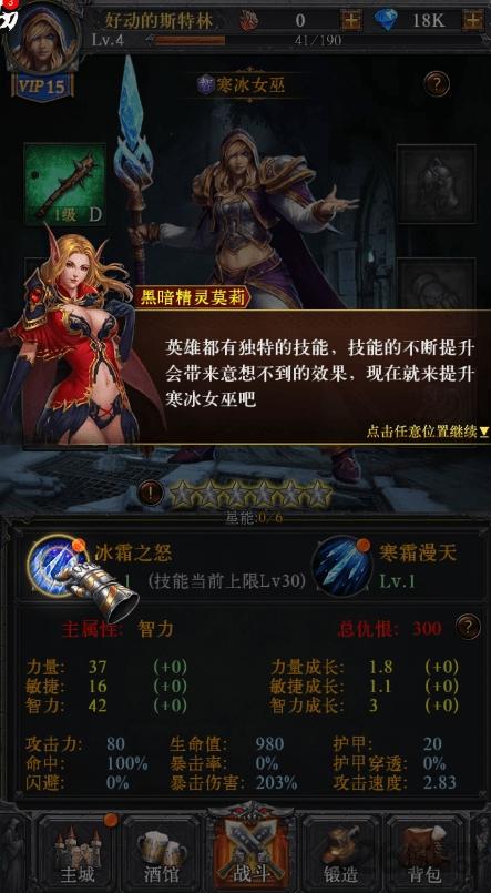 地下城盟约手游变态版(暂未上线),地下城盟约,地下城手游,魔幻手游,暗黑手游