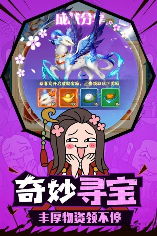 小小三国志h5官方版下载,小小三国志,三国手游,卡牌手游