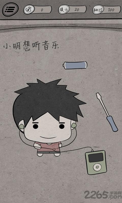 中国式脑洞手机版下载,中国式脑洞,恶搞游戏,魔性游戏