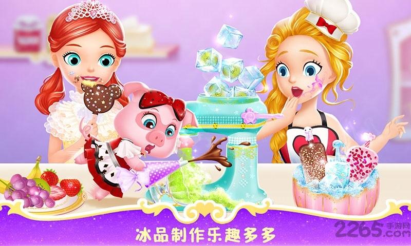 莉比小公主之梦幻餐厅免费版下载,莉比小公主之梦幻餐厅,莉比小公主