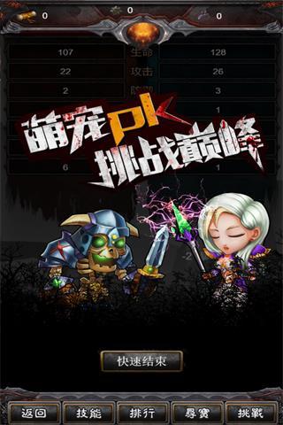 噩梦岛h5手机游戏下载,噩梦岛h5,暗黑手游,挂机手游,放置类手游