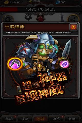 噩梦岛h5手机游戏下载,噩梦岛h5,暗黑手游,挂机手游,放置类手游