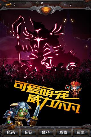 噩梦岛h5手机游戏下载,噩梦岛h5,暗黑手游,挂机手游,放置类手游