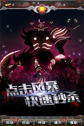 噩梦岛h5手机游戏下载,噩梦岛h5,暗黑手游,挂机手游,放置类手游
