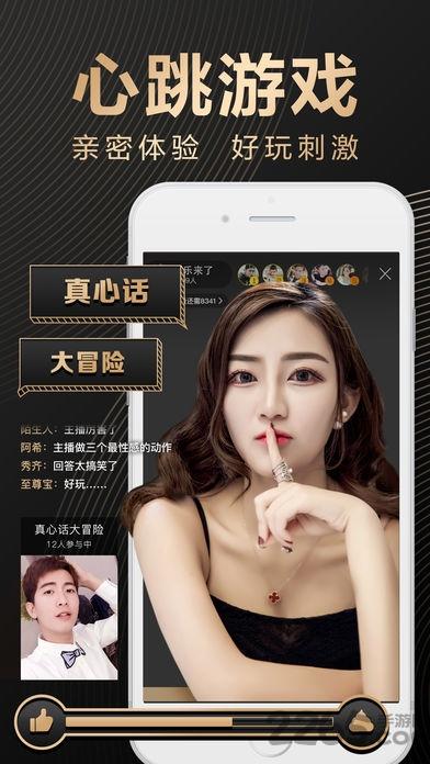 腾讯答题app下载,腾讯答题,答题app,直播答题app