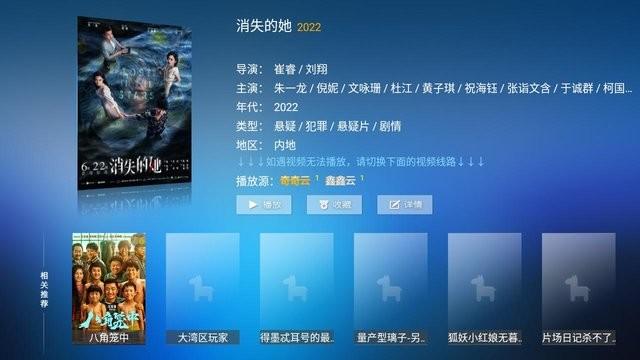 7号影院app下载,影视app,追剧app,7号影院