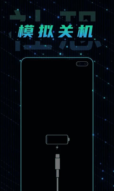 社恐快逃最新版下载,社恐快逃,工具app,脱身app