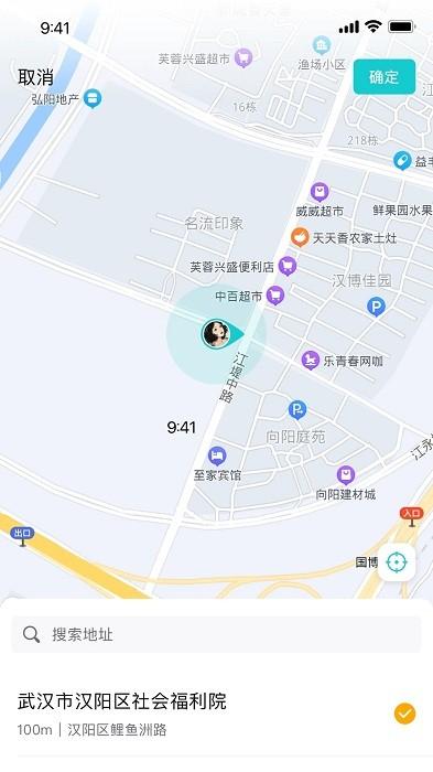 和睦医护app下载,医护app,和睦医护,健康app