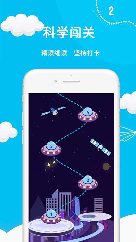 阅足迹(高效阅读)app下载,阅足迹,读书app
