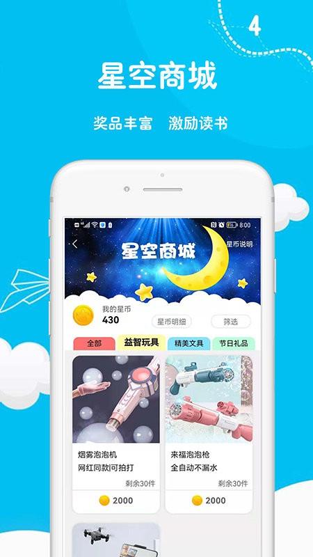 阅足迹(高效阅读)app下载,阅足迹,读书app