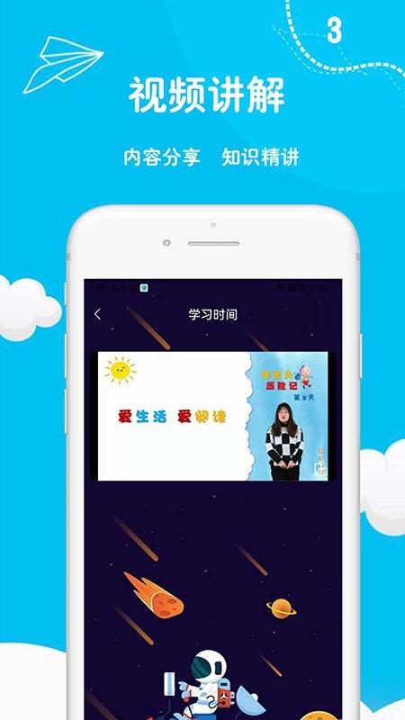 阅足迹(高效阅读)app下载,阅足迹,读书app