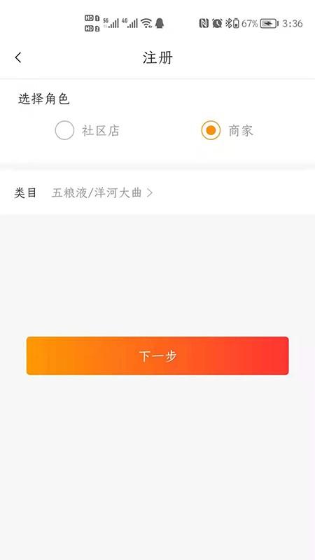 同埠易选手机版下载,同埠易选,购物app
