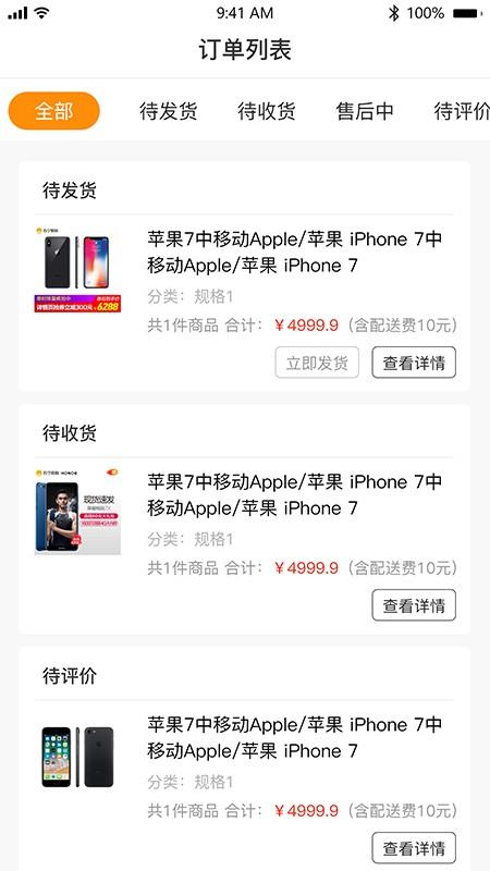 同埠易选手机版下载,同埠易选,购物app