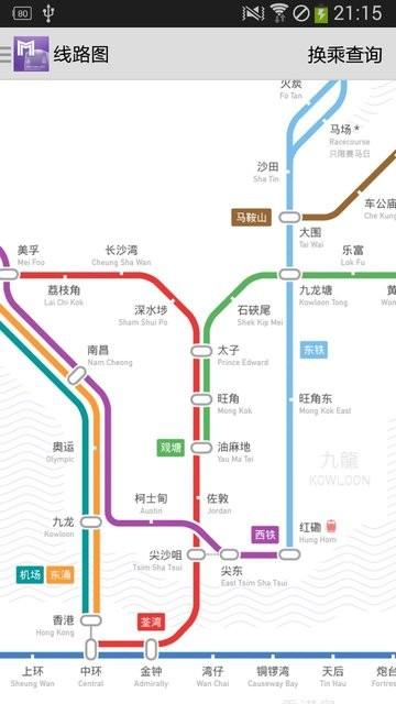 香港地铁通手机版下载,香港地铁通,地铁app,香港