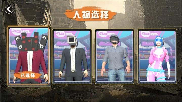 都市怪谈大作战官方版下载,都市怪谈大作战,射击游戏