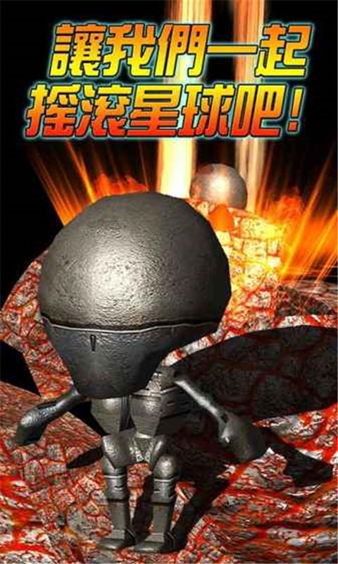 星球大爆裂内购破解版下载,星球大爆裂,射击游戏