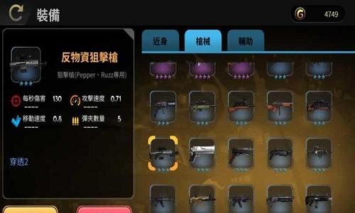 d级特工破解版下载,d级特工,特工游戏,僵尸游戏