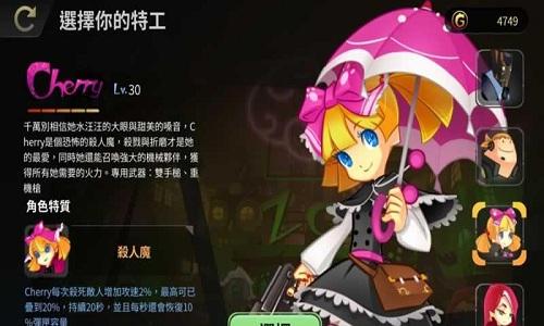 d级特工破解版下载,d级特工,特工游戏,僵尸游戏