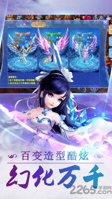问道仙情bt版下载,问道仙情,仙侠手游,动作手游