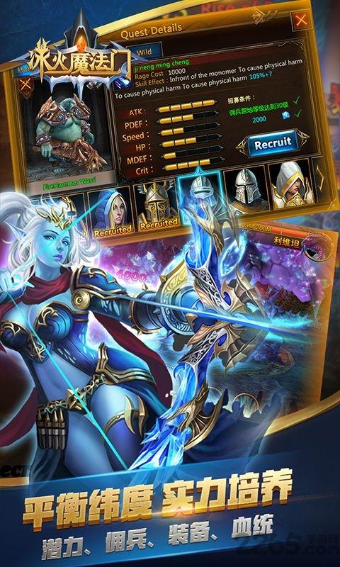 冰火魔法门公益服下载,冰火魔法门,魔幻手游,回合制手游,动作手游