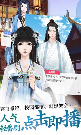 酥皮阅读app下载,酥皮,阅读app,小说app