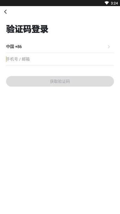 云度管家客户端下载,云度管家,智能家居app,控制app